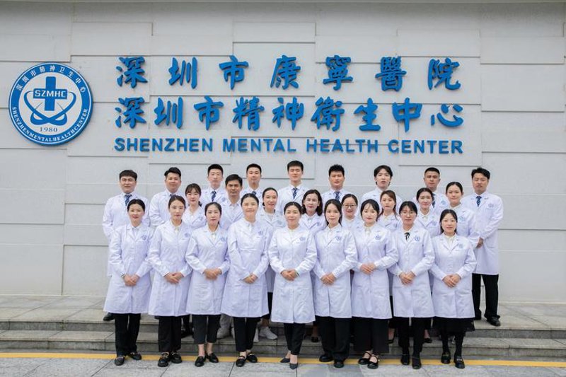 康宁医院官网：一站式医疗服务查询与预约