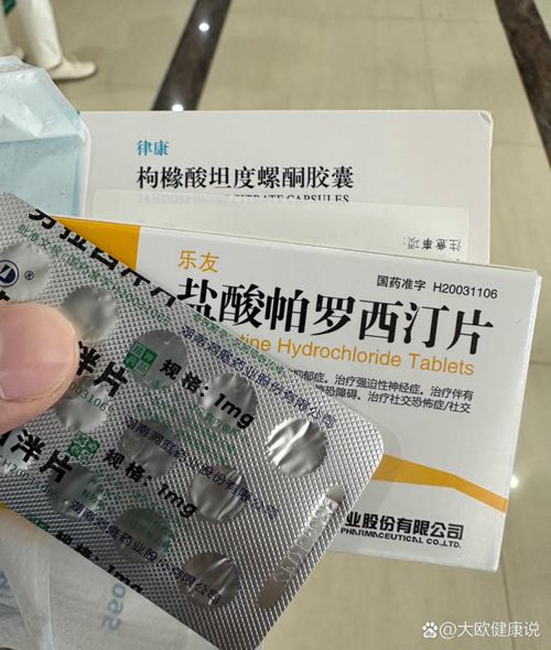 郑州医院预约