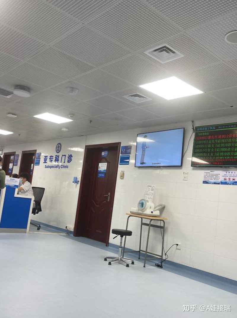 郑州康宁医院挂号