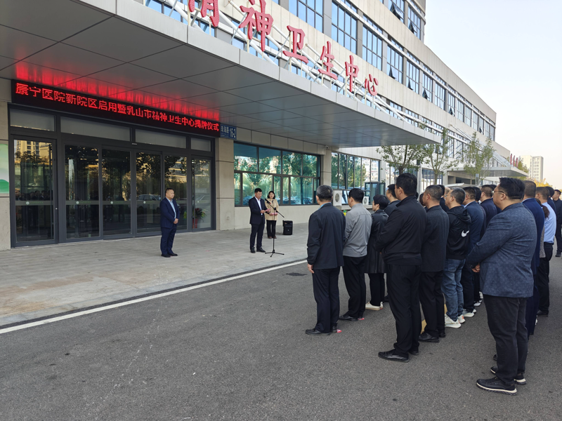 康宁医院官网